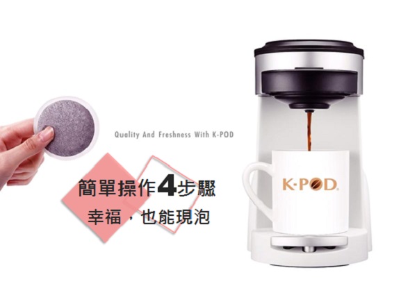 K-POD咖啡典藏組盒-咖啡機 - 鮮一杯 | ONEFRESHCUP